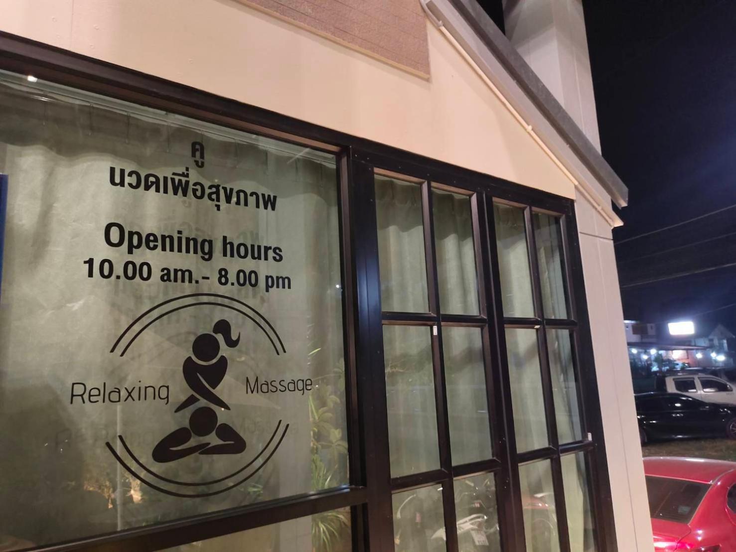 Qoo Hotel Buri Ram Exterior foto